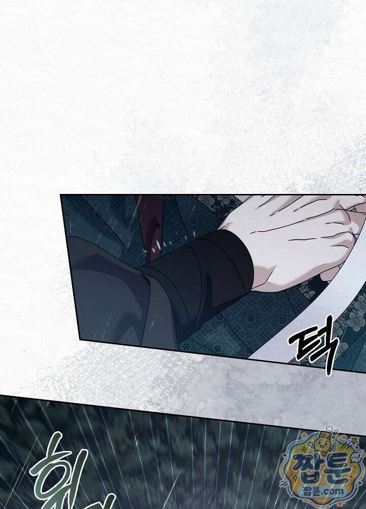 달달 36화 9