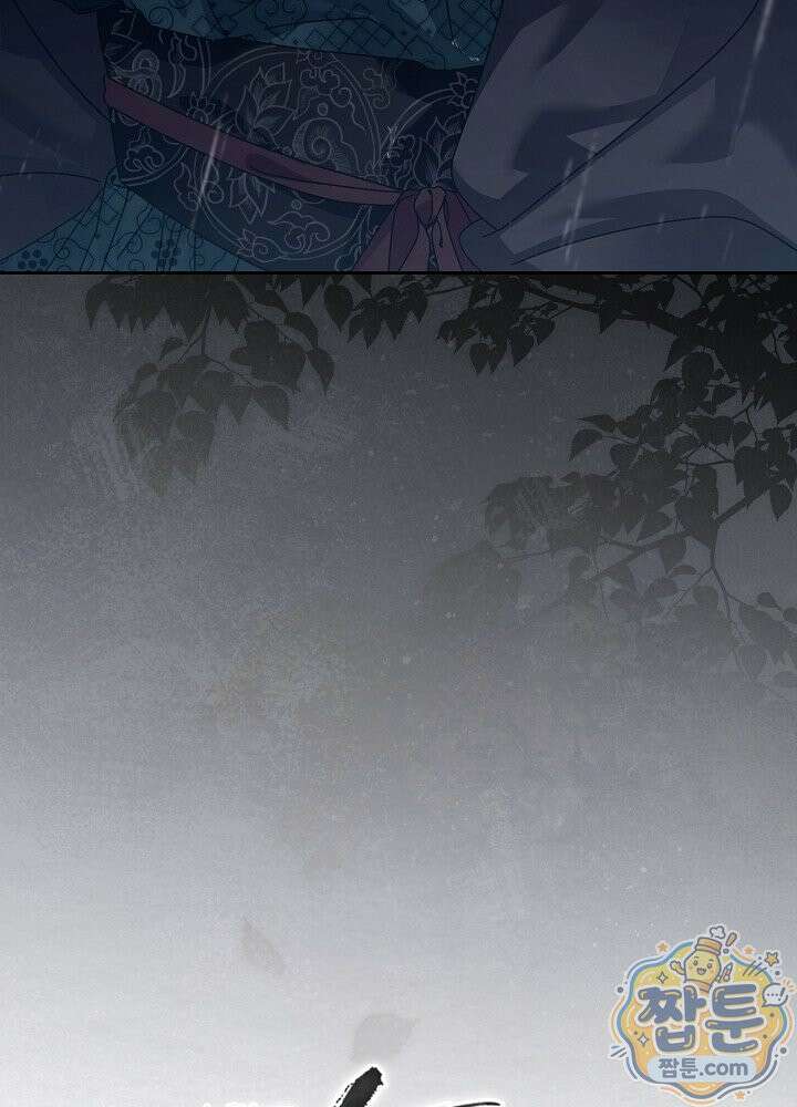 달달 36화 14