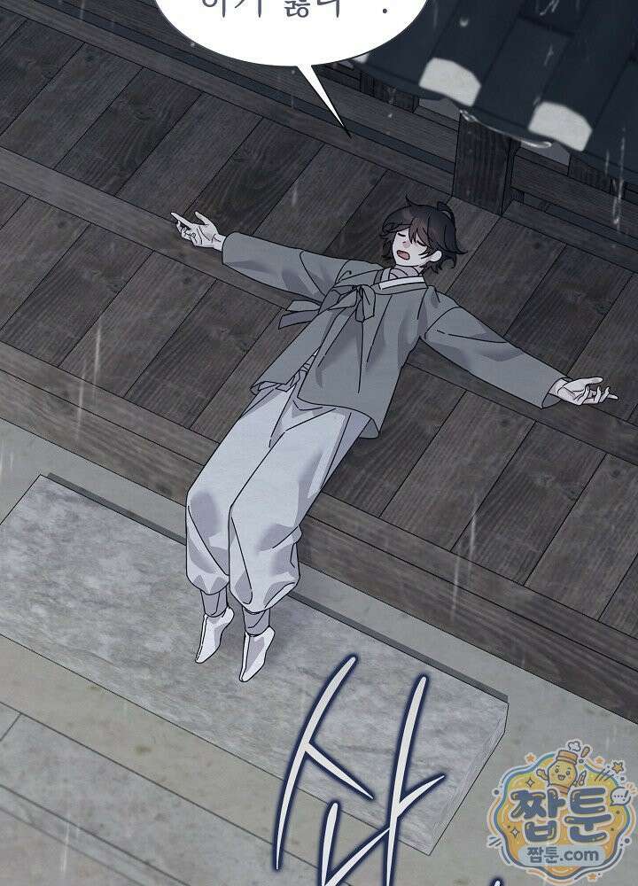 달달 36화 18
