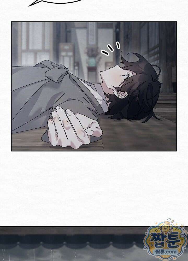 달달 36화 20