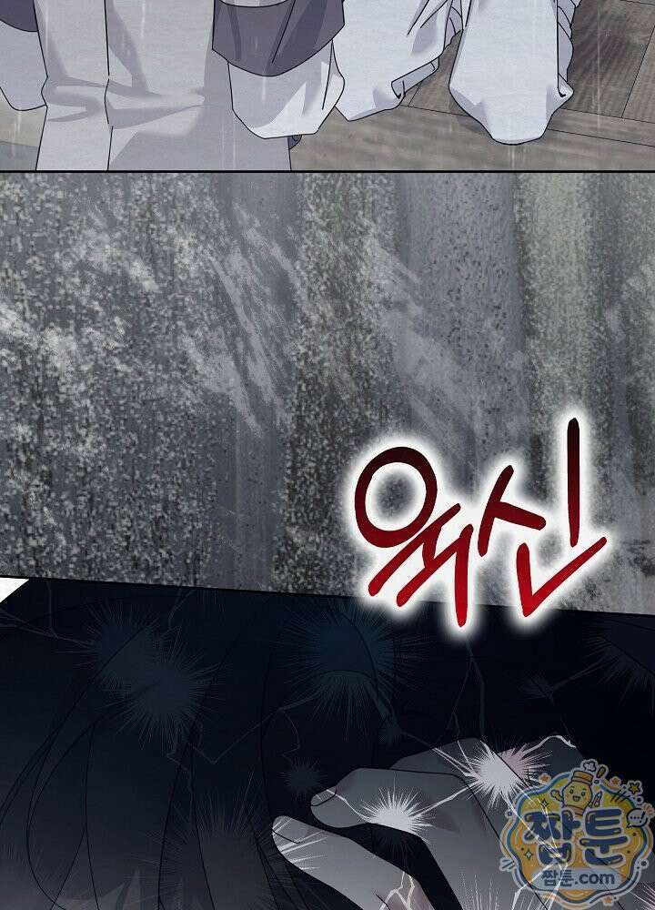 달달 36화 37