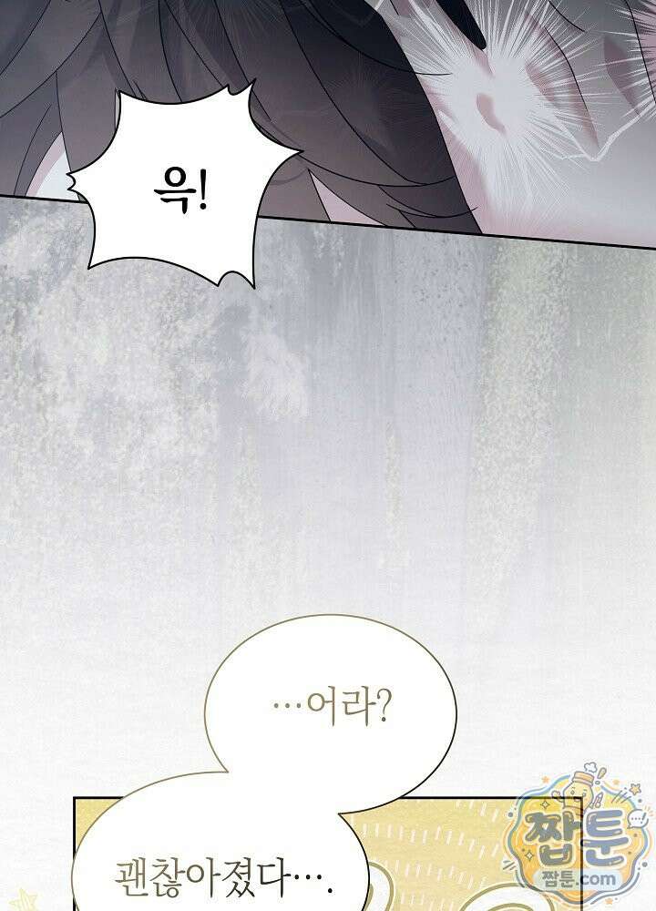 달달 36화 38
