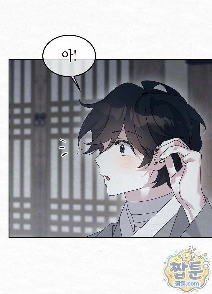 달달 36화 40