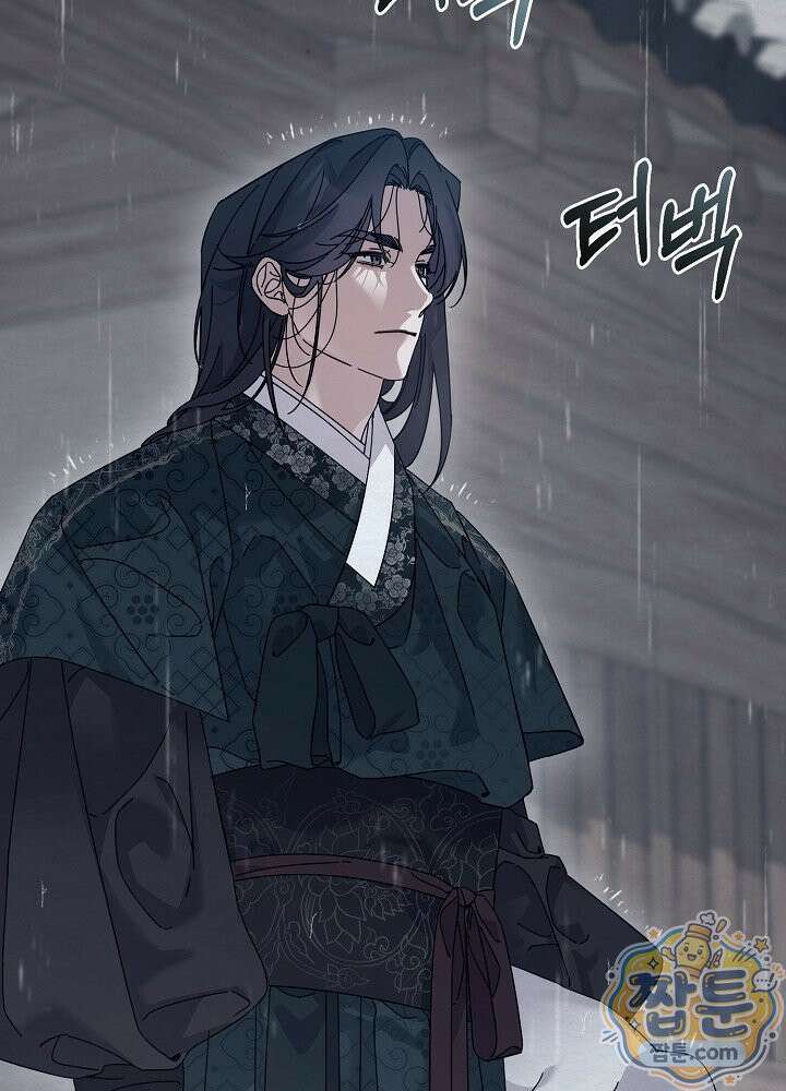 달달 36화 42