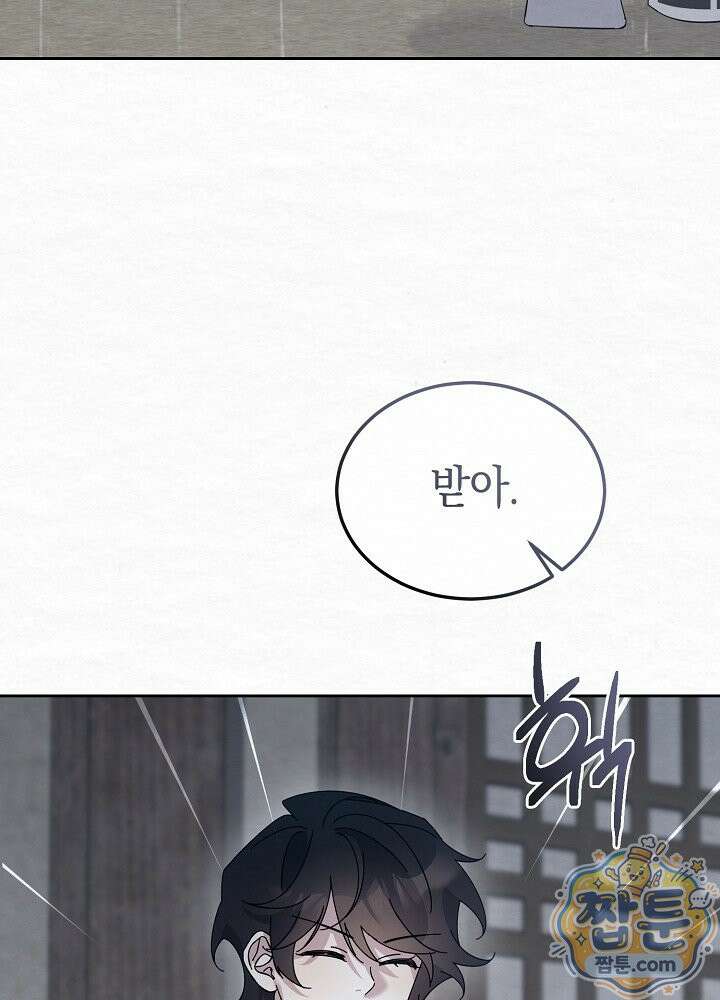달달 36화 45