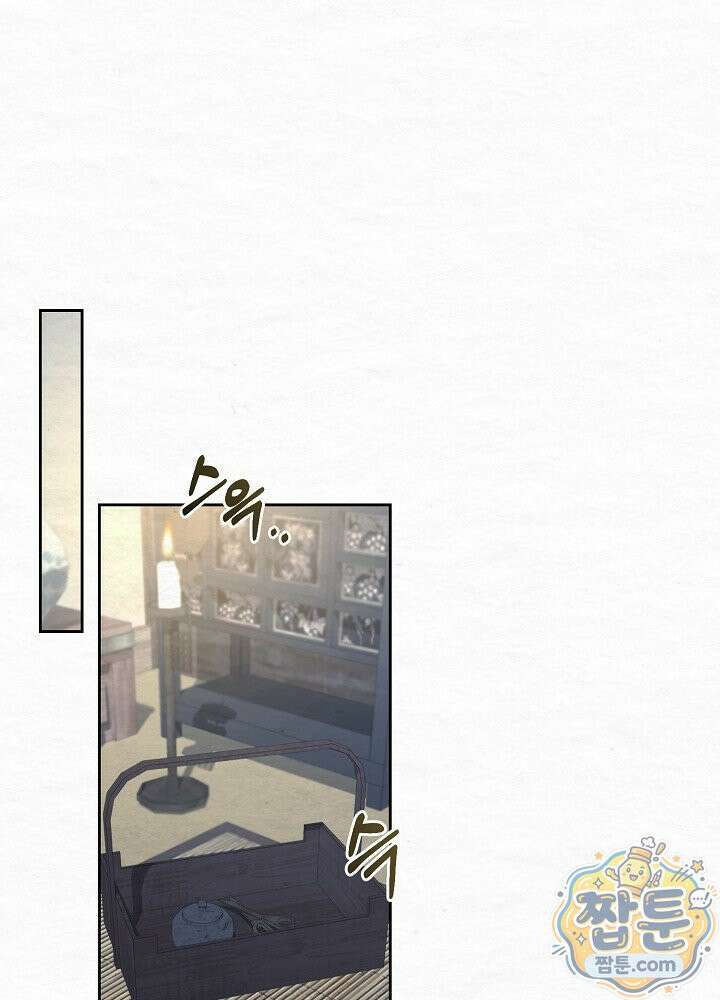 달달 36화 50