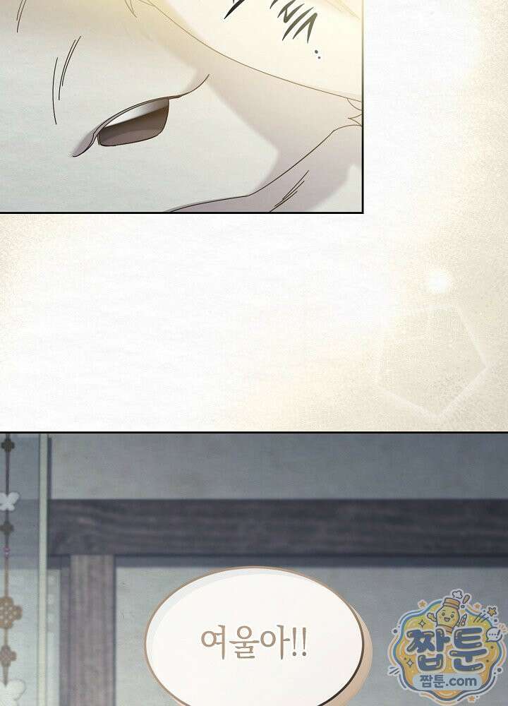 달달 36화 57