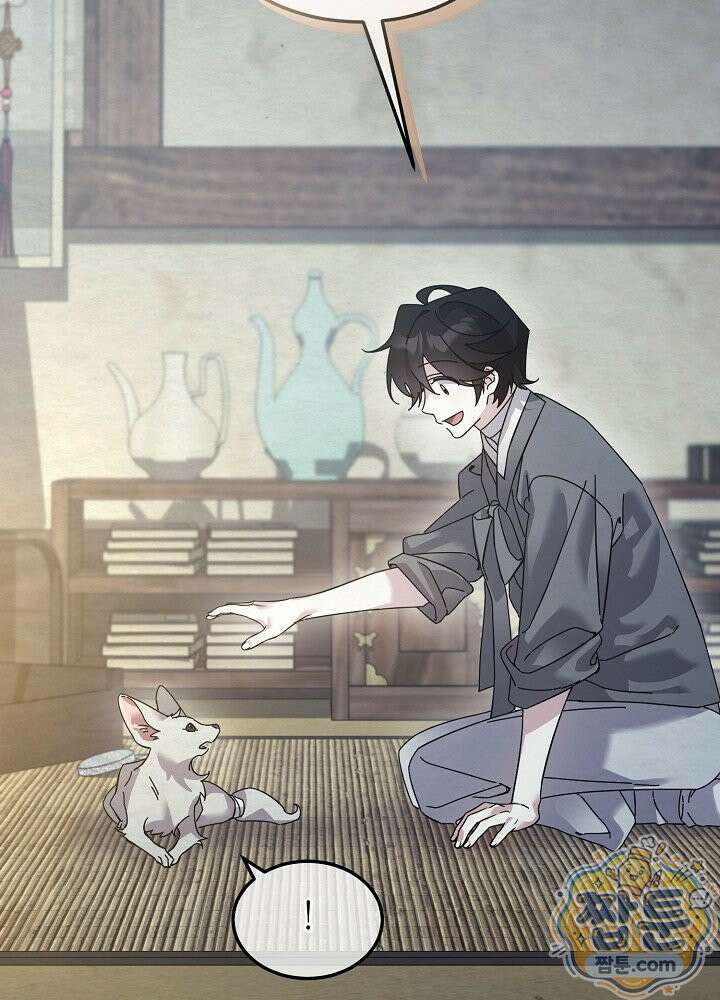 달달 36화 58