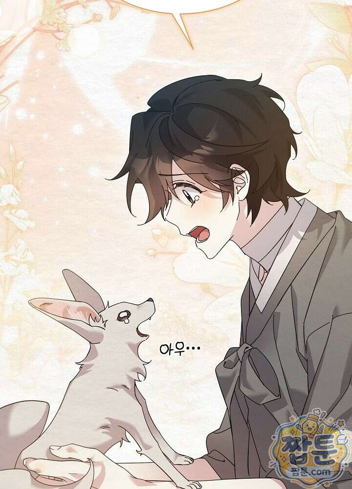 달달 36화 63