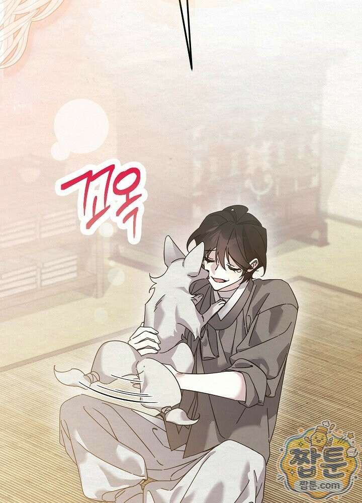 달달 36화 66