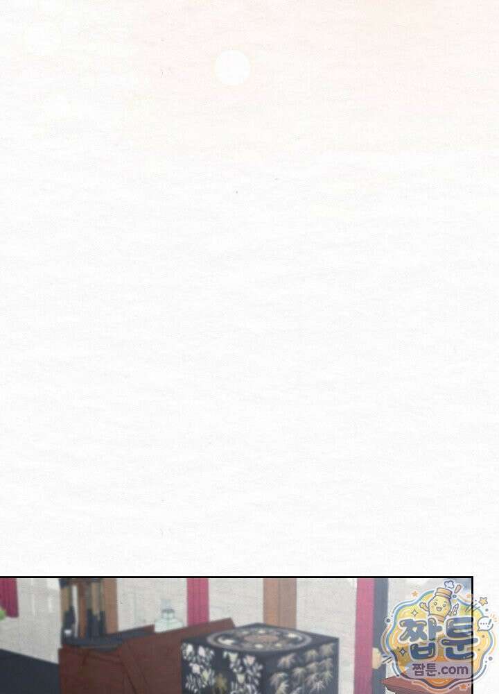 달달 36화 68
