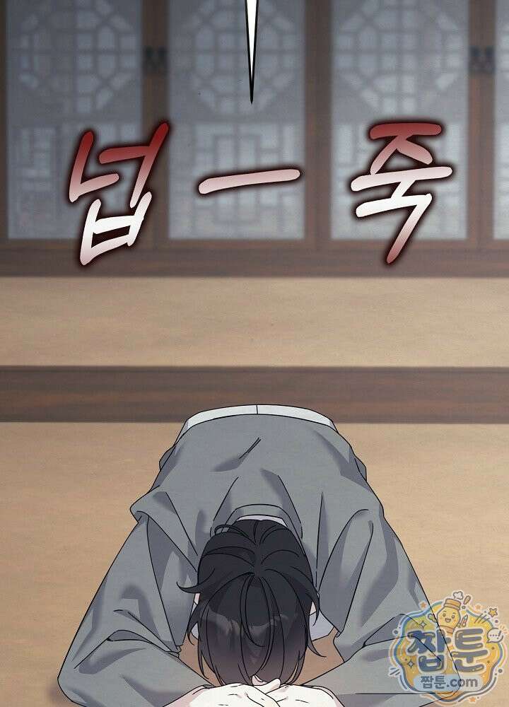 달달 36화 70
