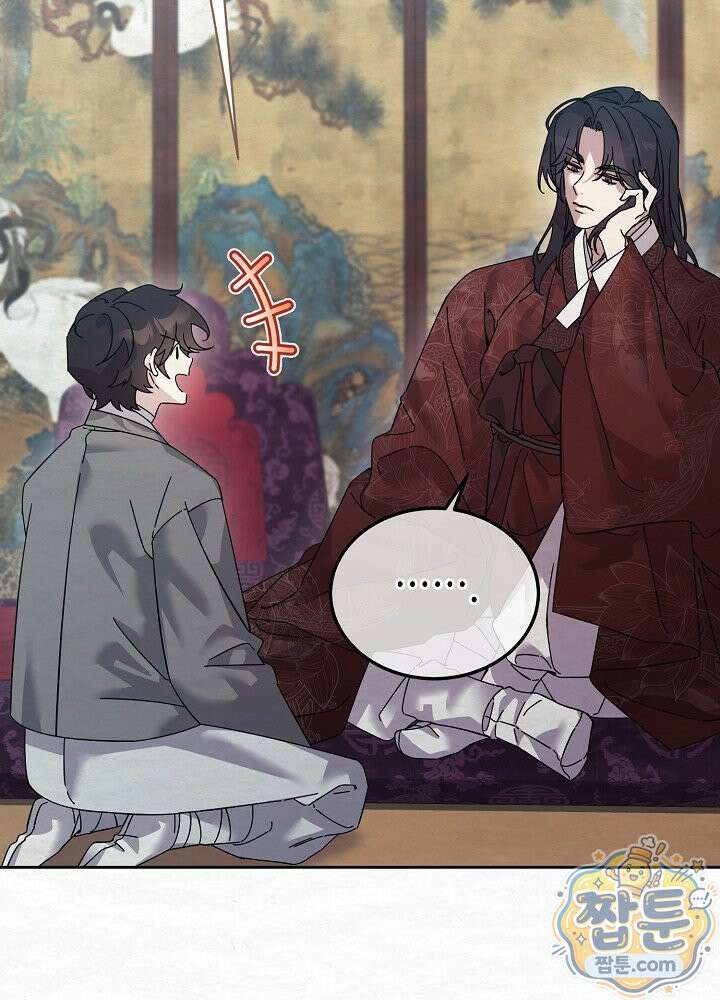 달달 36화 72