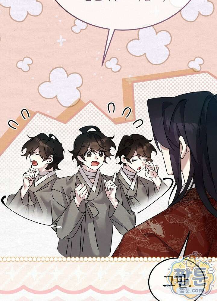 달달 36화 76