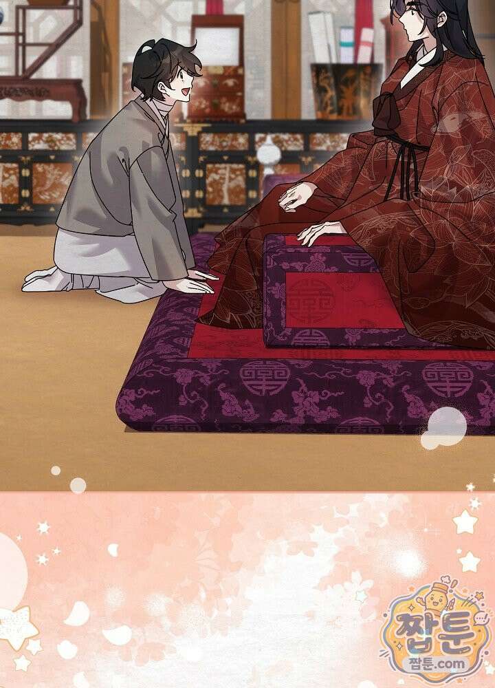 달달 36화 85