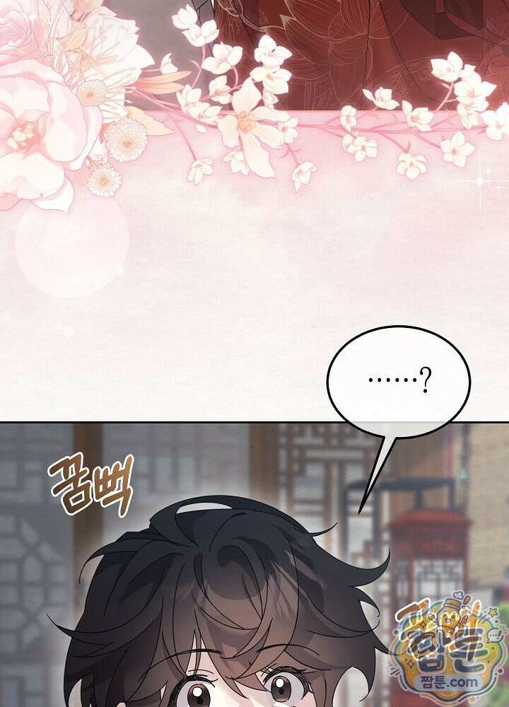 달달 36화 94