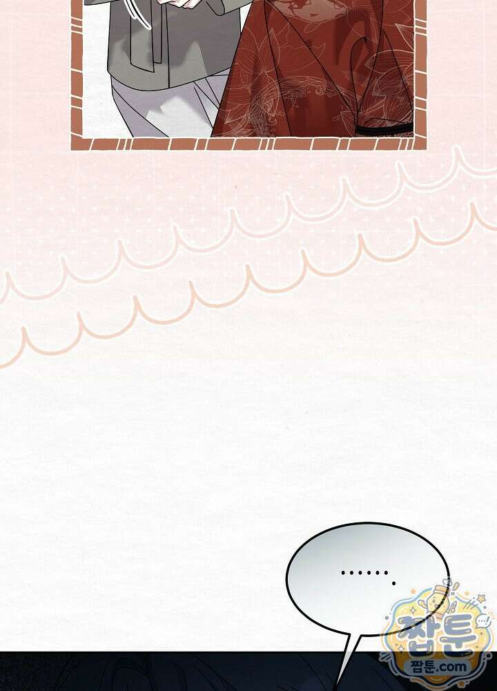 달달 36화 97