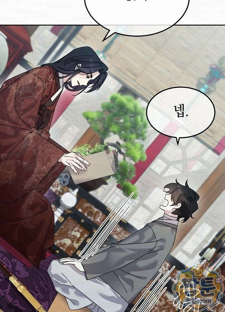 달달 36화 112