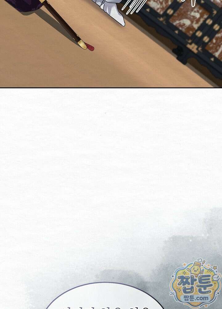 달달 36화 113