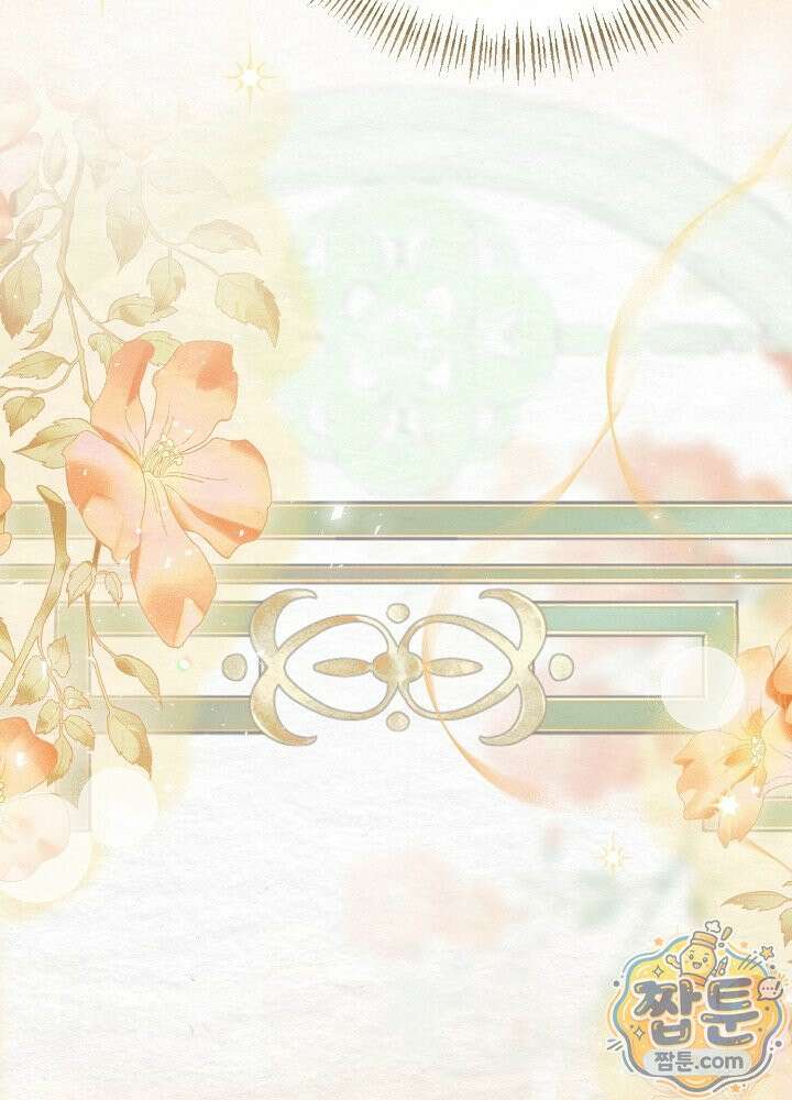 달달 36화 124