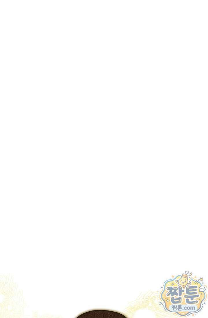 잊혀진 들판 28화 7