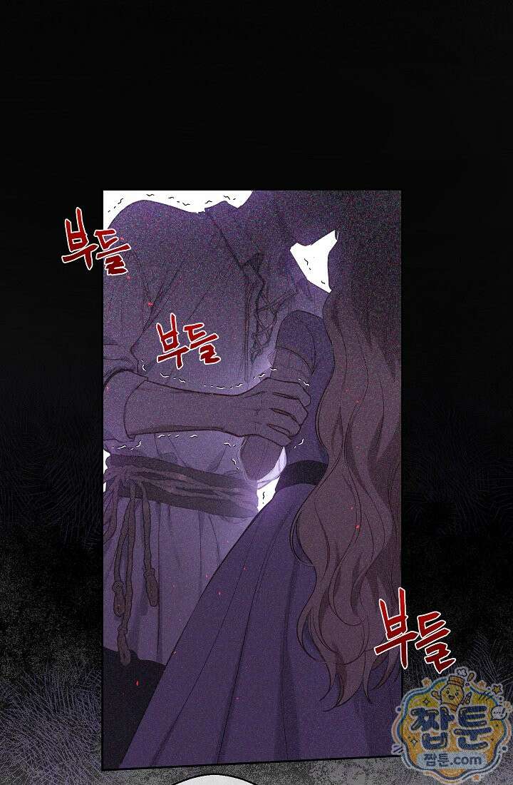 잊혀진 들판 28화 11