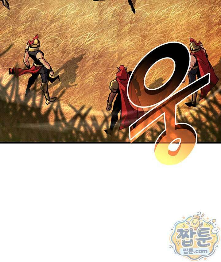 랭커의 귀환 252화 24