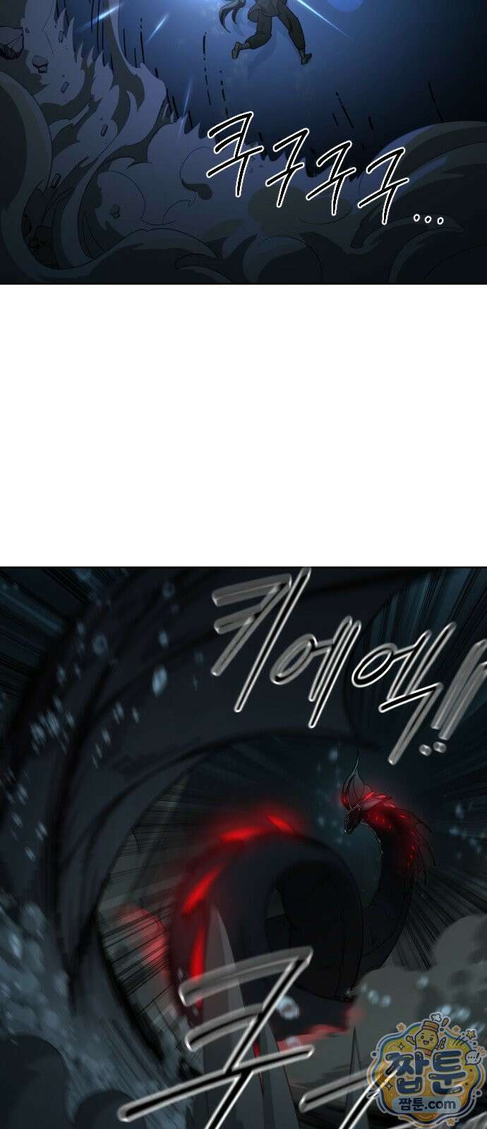 화산귀환 166화 14