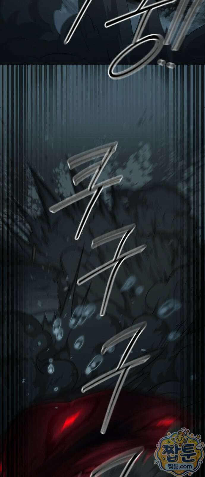 화산귀환 166화 15