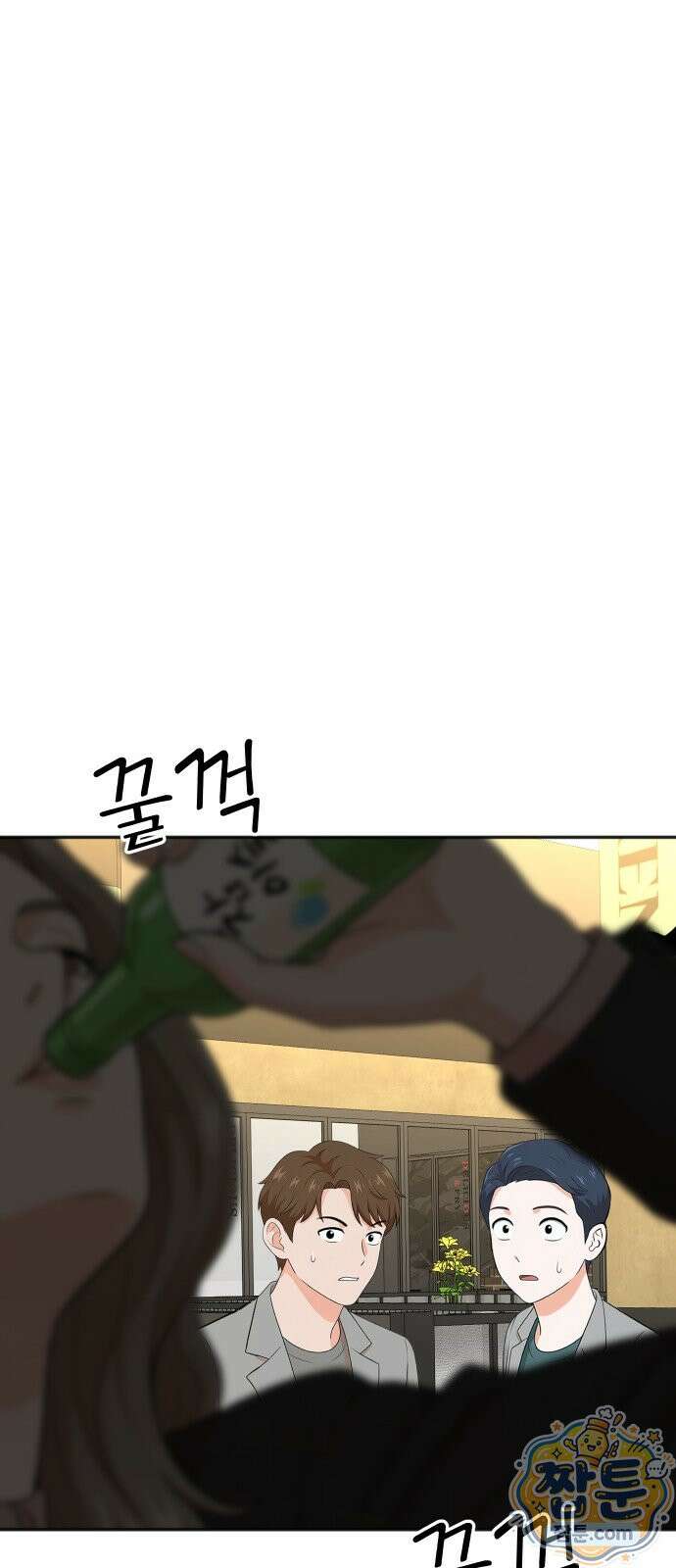 두 번 사는 프로듀서 250화 3
