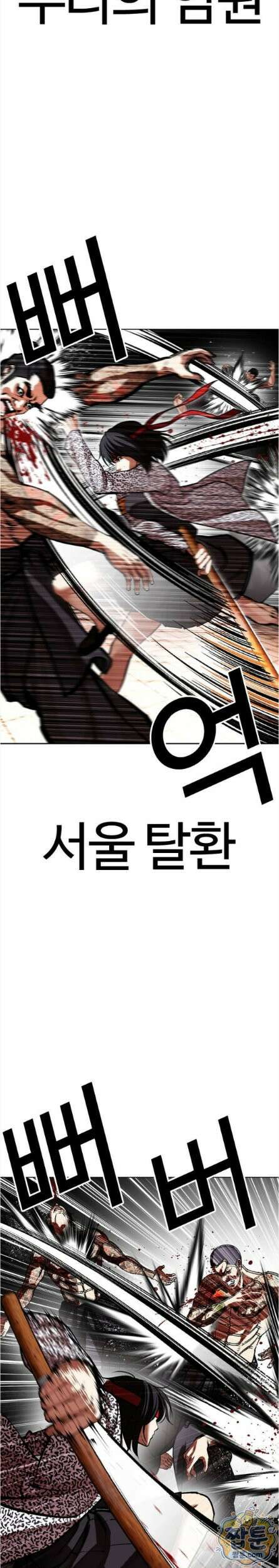 외모지상주의 615화 35