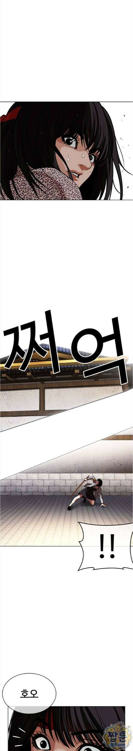 외모지상주의 615화 37