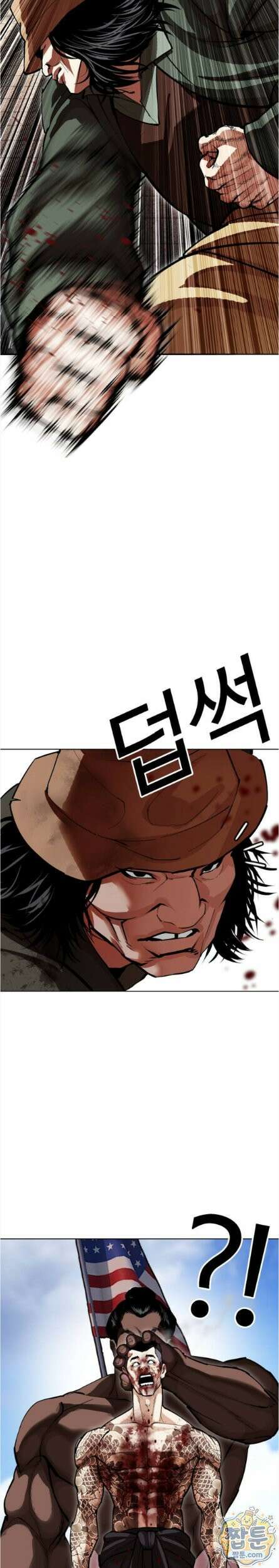 외모지상주의 615화 43