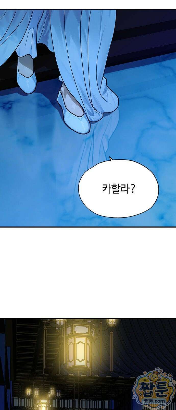 마누의 딸들 48화 24