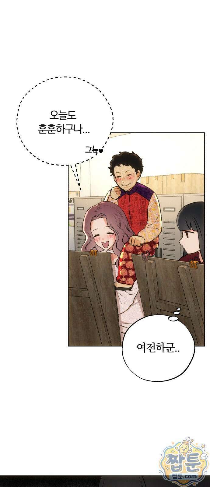 조상님이 보고계셔 5화 2