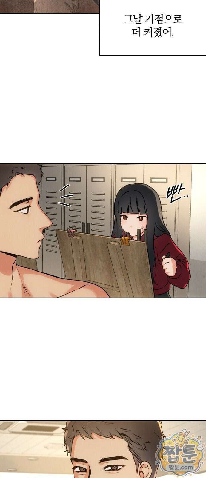 조상님이 보고계셔 5화 5