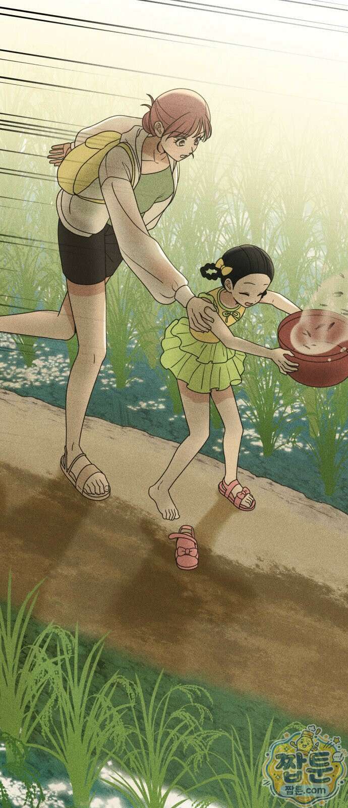 아이스크림 소년 54화 22