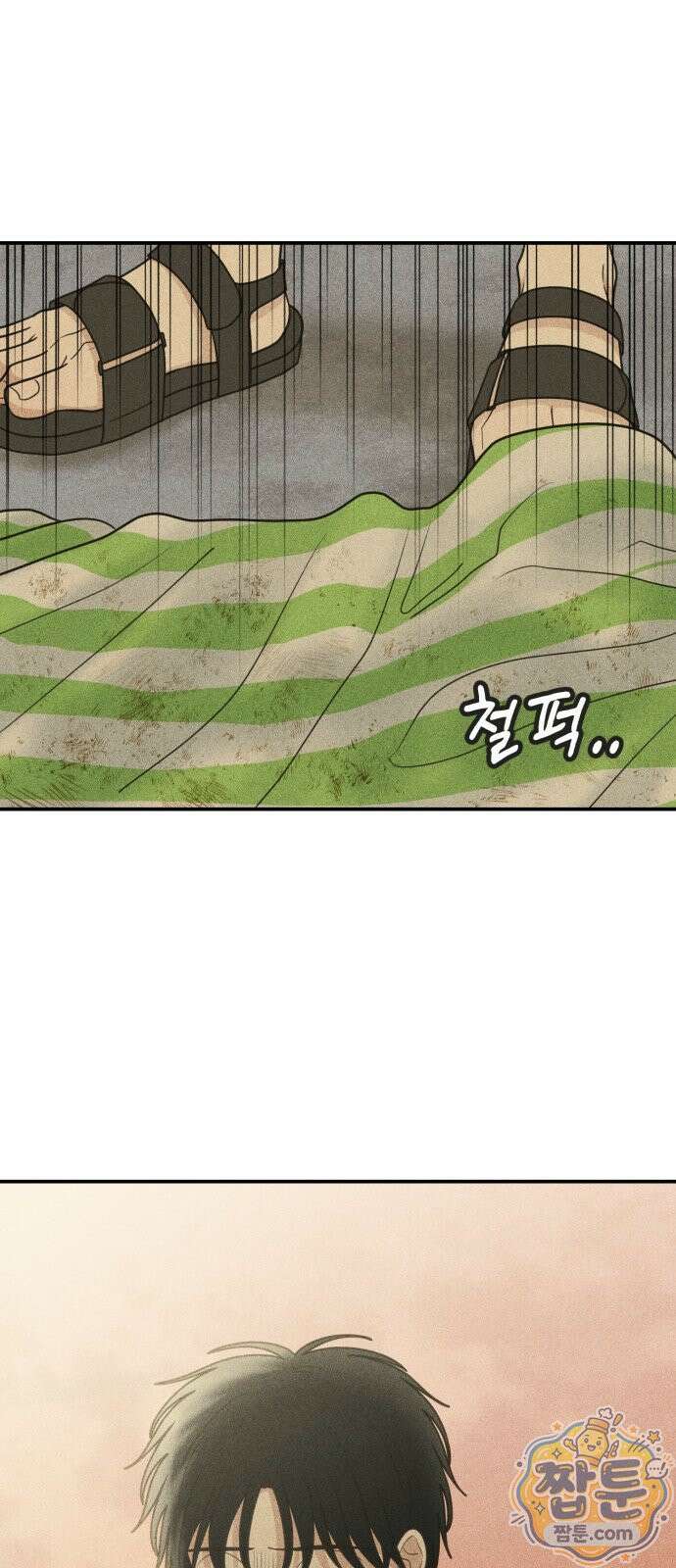 아이스크림 소년 54화 42