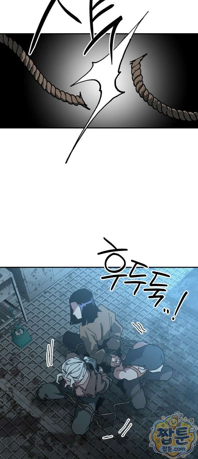 홀아비 33화 9