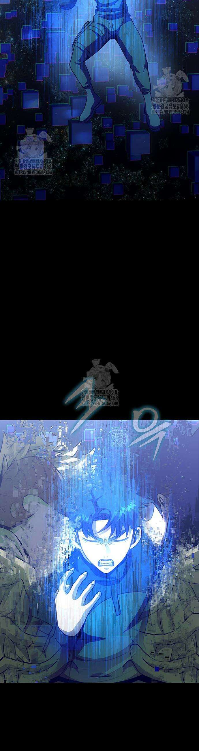 강철을 먹는 플레이어 90화 7