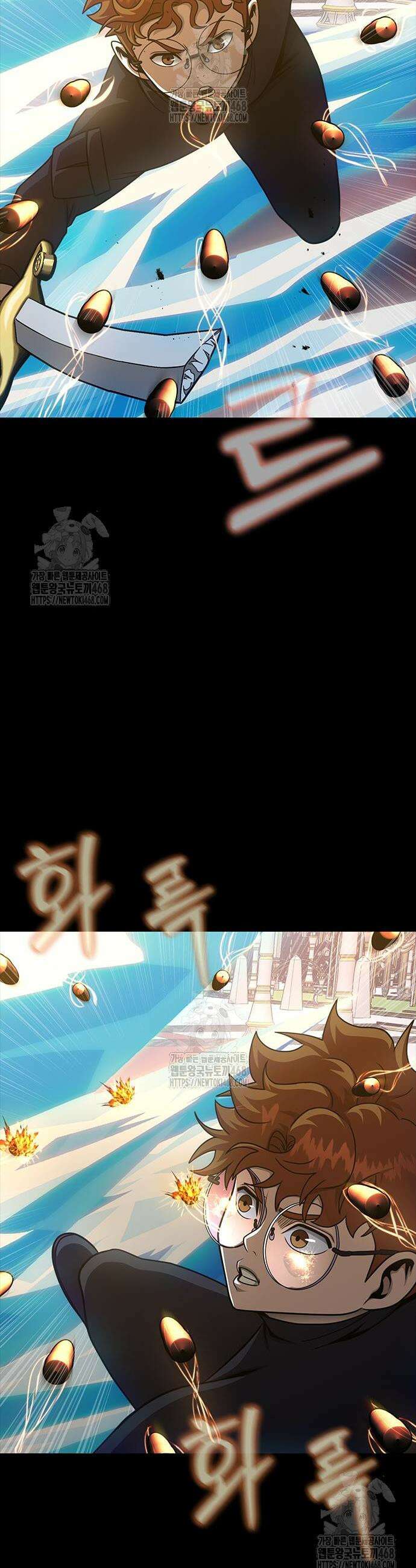 강철을 먹는 플레이어 90화 50