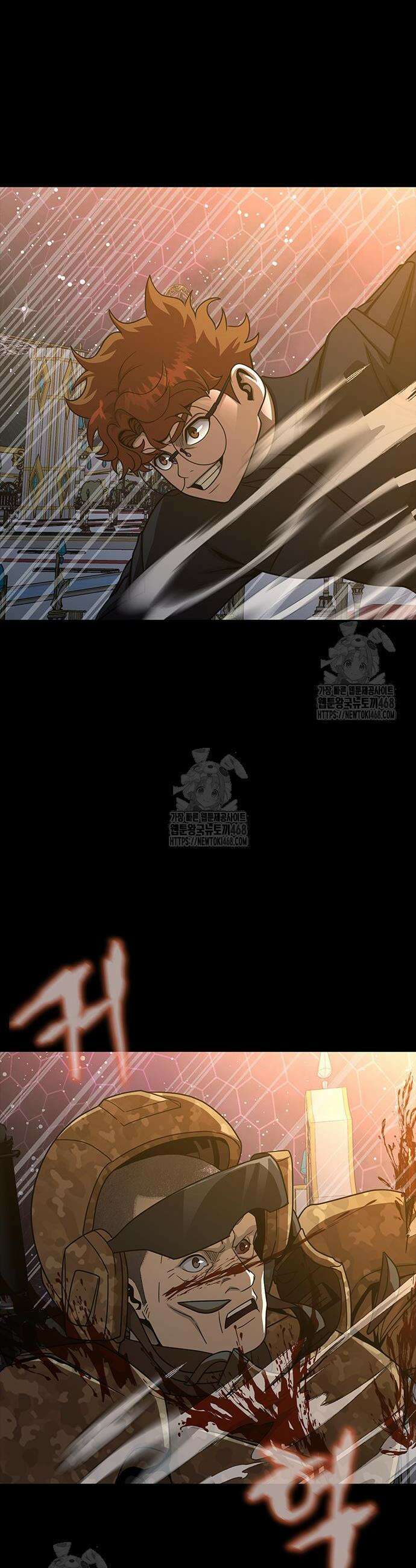 강철을 먹는 플레이어 90화 56