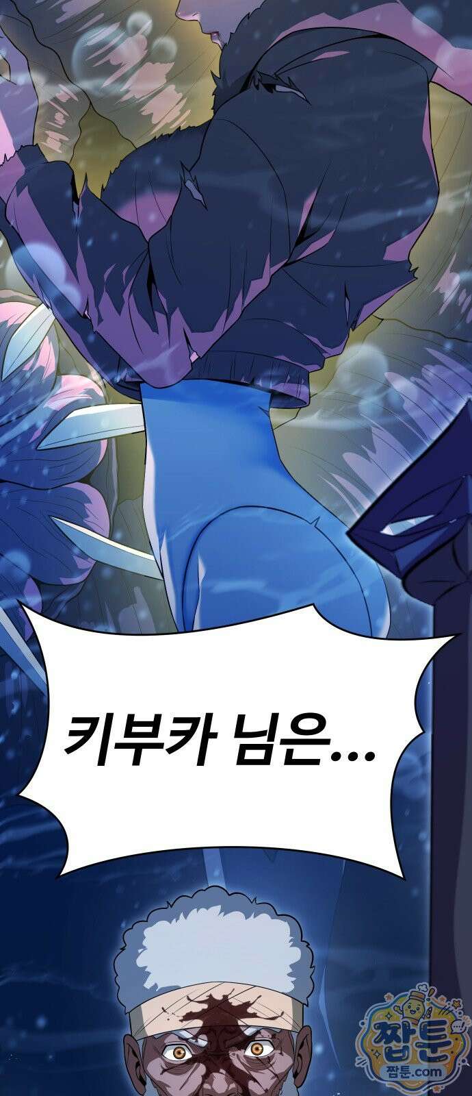 강철을 먹는 플레이어 96화 52