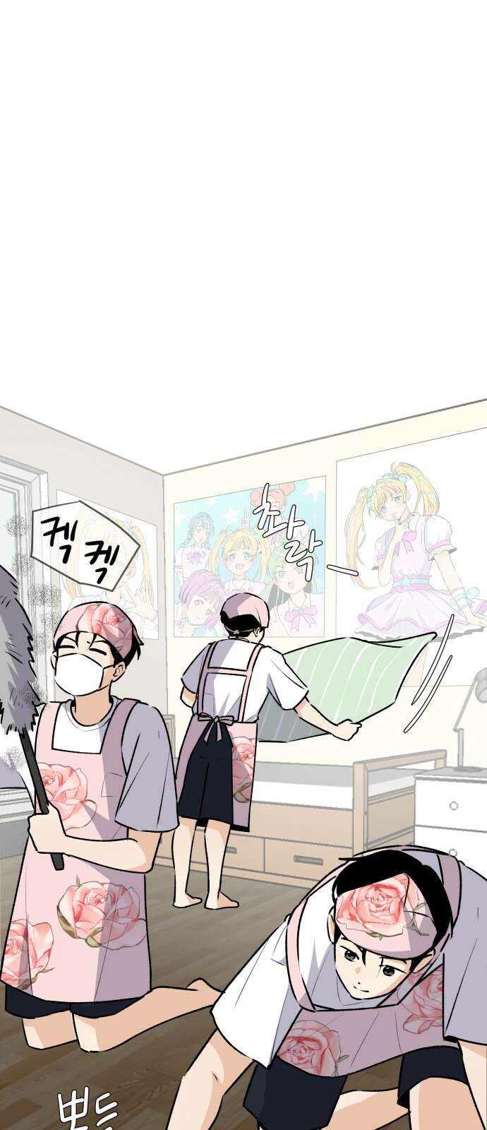 털썩․․․너에게 반해버렸달까? 35화 1