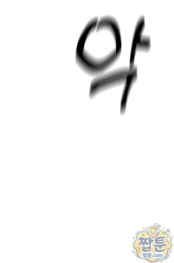 괴기 클럽 19화 2