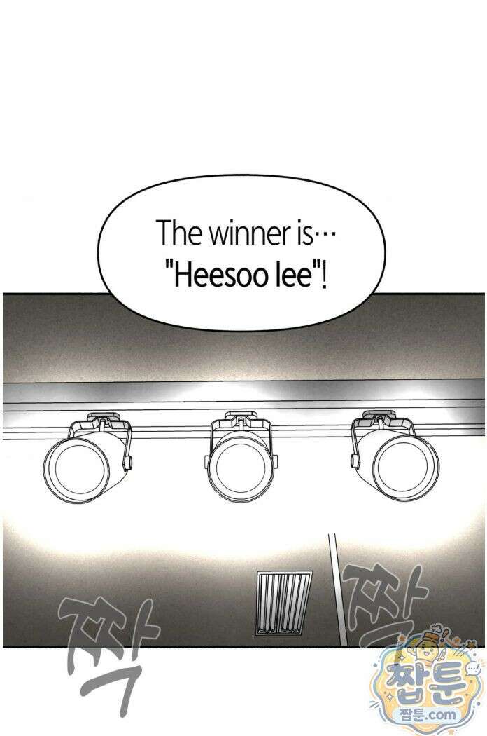 괴기 클럽 19화 3