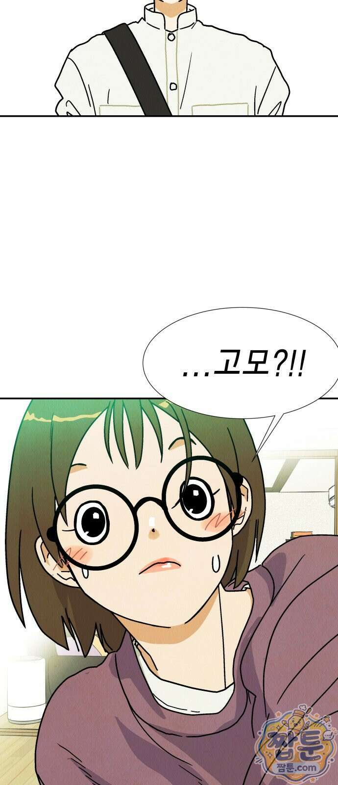 반짝반짝 작은 눈 96화 16