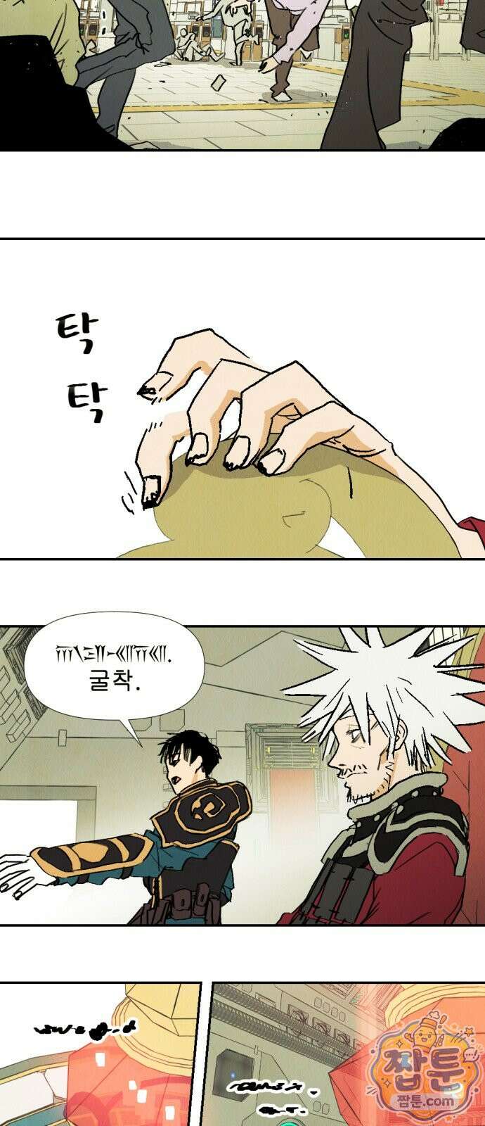 반짝반짝 작은 눈 111화 34