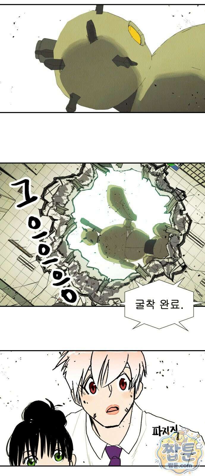 반짝반짝 작은 눈 111화 37