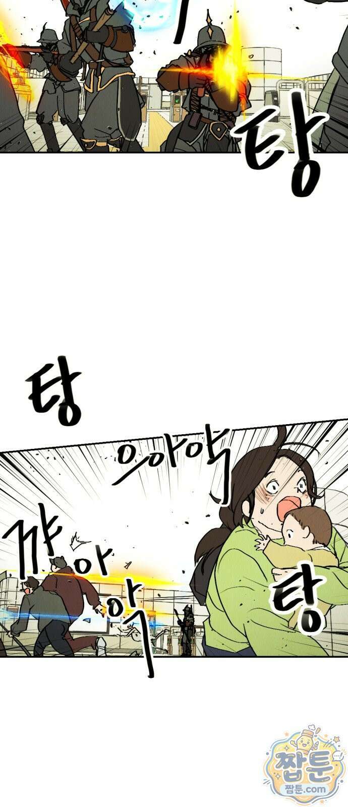 반짝반짝 작은 눈 111화 41